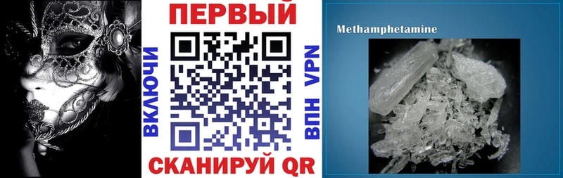 АМФЕТАМИН VHQ  где купить наркотик  Калач 
