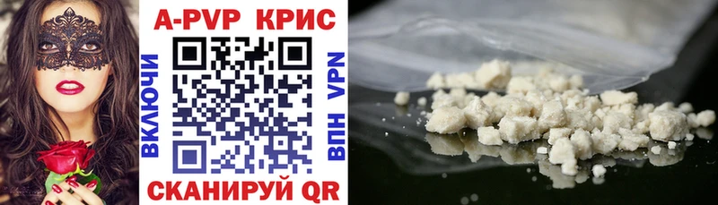 A PVP СК КРИС  ссылка на мегу маркетплейс  Калач  сколько стоит 