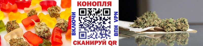 закладка  Калач  Печенье с ТГК конопля 