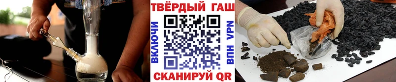 Гашиш ice o lator  Калач 