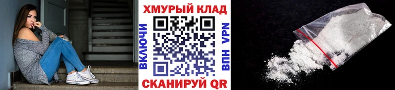 MEGA зеркало Калач Героин герыч