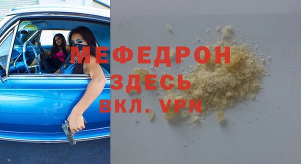 спайс Гусев