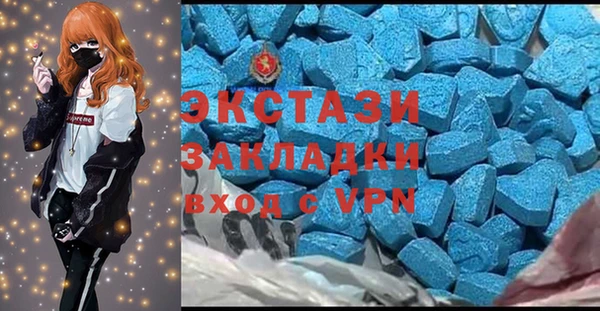прущий лед Гусиноозёрск