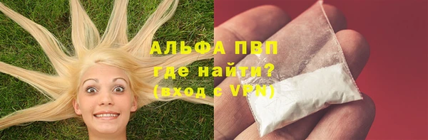 прущий лед Гусиноозёрск