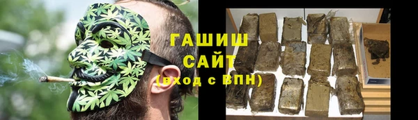 молекула духа Фурманов