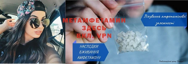 прущий лед Гусиноозёрск