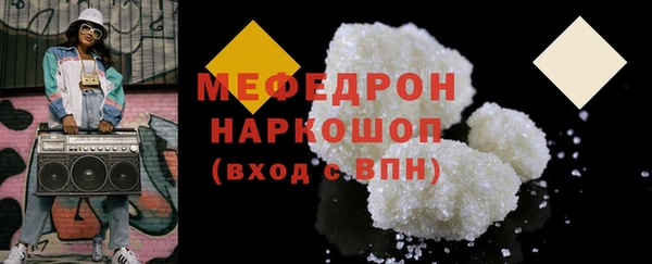 спайс Гусев