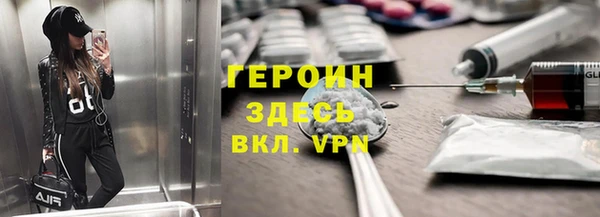 прущая мука Хадыженск