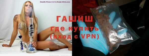 прущий лед Гусиноозёрск