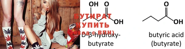 spice Гусь-Хрустальный