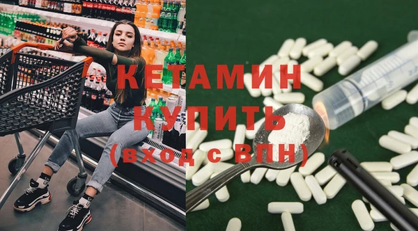 спайс Гусев