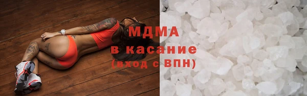 прущий лед Гусиноозёрск