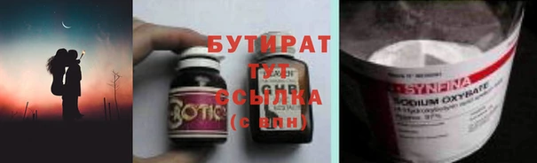 спайс Гусев