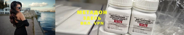 spice Гусь-Хрустальный
