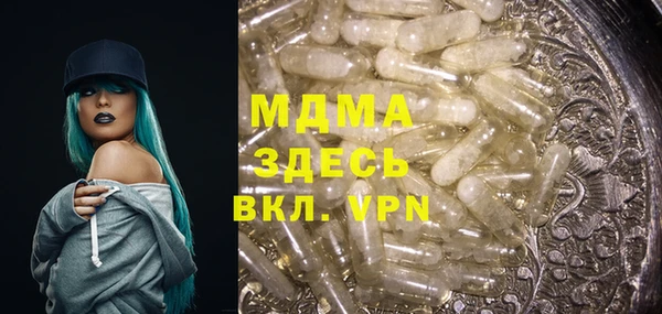 прущий лед Гусиноозёрск