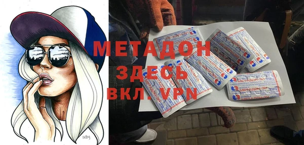 прущий лед Гусиноозёрск