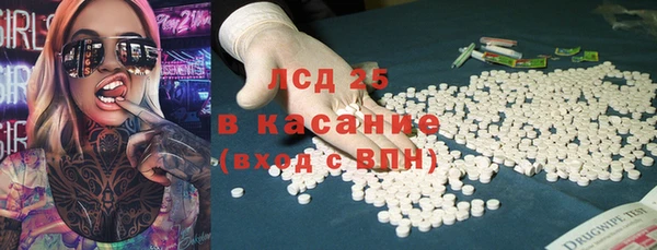 прущий лед Гусиноозёрск