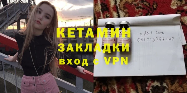 прущий лед Гусиноозёрск