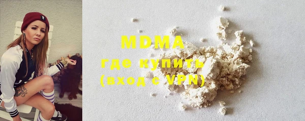 spice Гусь-Хрустальный
