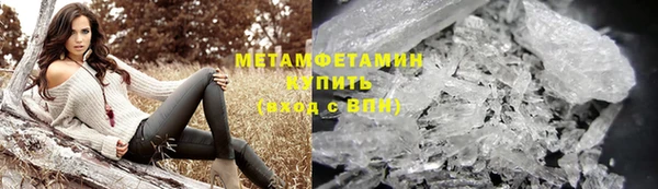spice Гусь-Хрустальный