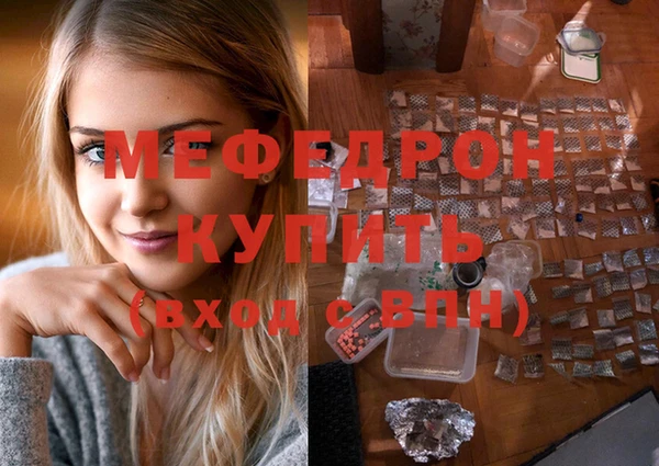прущий лед Гусиноозёрск