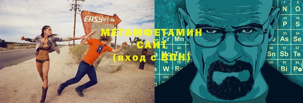 spice Гусь-Хрустальный