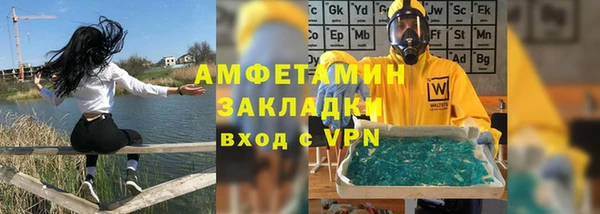 прущий лед Гусиноозёрск