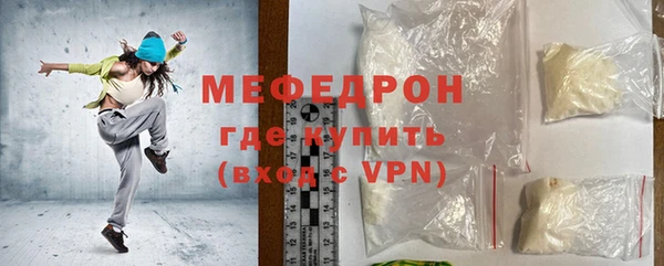 прущая мука Хадыженск