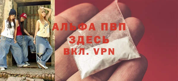 прущий лед Гусиноозёрск
