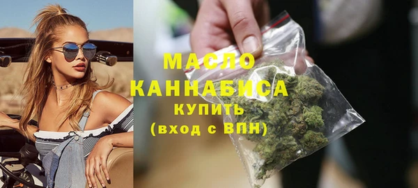 бутират Ханты-Мансийск