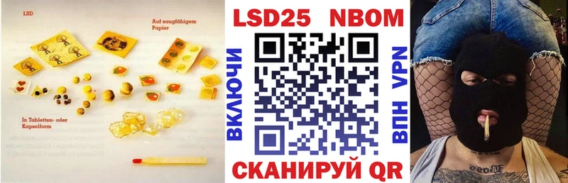 LSD-25 экстази кислота  даркнет какой сайт  Калач 