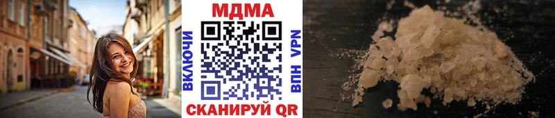МДМА молли  купить   Калач 