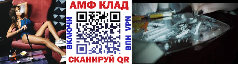как найти   Калач  МЕТАМФЕТАМИН мет 