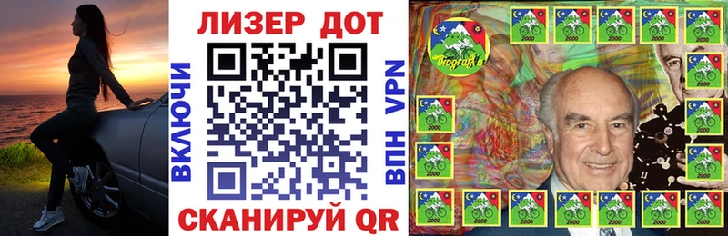 Марки 25I-NBOMe 1,5мг Калач