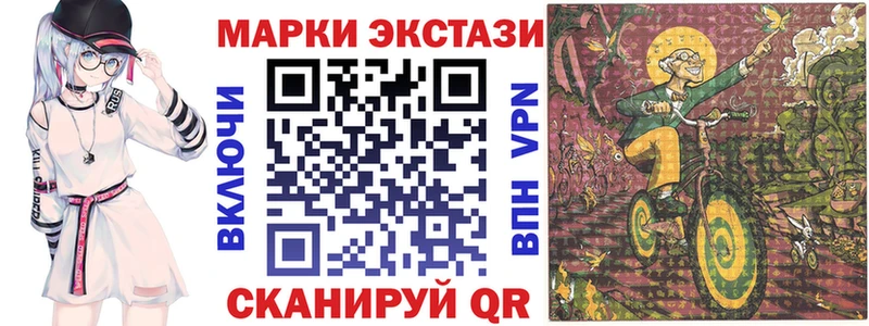 закладка  Калач  Марки NBOMe 1,5мг 